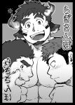  3boys :d april_fools bara blush facial_hair finger_to_another&#039;s_cheek forked_eyebrows goatee goatee_stubble greyscale ikusaba_daisuke love_triangle male_focus monochrome multiple_boys nude promotional_art ragi_san_(ononokomachiimo) short_hair sideways_glance smile stubble tamamura_gunzo thick_eyebrows tokyo_afterschool_summoners translation_request upper_body wakan_tanka wide-eyed yaoi 