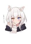 1girl :o animal_ear_fluff animal_ears bang_dream! bang_dream!_it&#039;s_mygo!!!!! black_shirt blue_eyes blush cat_ears cat_girl commentary_request head_rest heterochromia highres kaname_raana long_sleeves looking_at_viewer medium_hair off_shoulder shirt simple_background solo translation_request tunakou27 upper_body variant_set white_background white_hair white_shirt yellow_eyes 