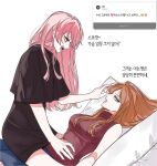  2girls averting_eyes bang_dream! bang_dream!_it&#039;s_mygo!!!!! black_dress blue_eyes breasts brown_hair chihaya_anon commentary_request dress fang grey_eyes highres korean_commentary korean_text long_hair looking_at_another lying medium_breasts multiple_girls nagasaki_soyo on_back open_mouth pink_hair red_shirt request_inset shirt short_sleeves simple_background sleeveless sleeveless_shirt sooyo211 straddling teeth translation_request turtleneck upper_teeth_only white_background yuri 