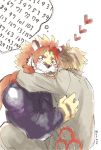  &lt;3 blush clothing felid hi_res hug human jacket leather leather_jacket male male/male mammal nomad_(tas) on_esan pantherine tiger tokyo_afterschool_summoners topwear twink_protagonist_(tas) video_games 