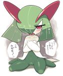  bags_under_eyes colored_skin green_hair hair_over_one_eye hands_on_own_chest highres horns ino_(tellu0120) kirlia looking_at_viewer multicolored_skin on_floor open_mouth pink_eyes pokemon pokemon_(creature) sidelocks translation_request two-tone_skin white_skin 