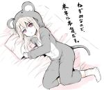  1girl animal_costume animal_hood bed_sheet blush breasts fate/kaleid_liner_prisma_illya fate_(series) hood illyasviel_von_einzbern long_hair long_sleeves lying mouse_costume mouse_hood on_side onesie pillow red_eyes sen_(astronomy) sidelocks small_breasts socks solo translation_request white_hair 