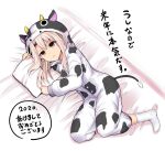  1girl animal_costume animal_print bed_sheet breasts cow_costume cow_hood cow_print fate/kaleid_liner_prisma_illya fate_(series) illyasviel_von_einzbern long_hair long_sleeves lying on_side onesie pillow red_eyes sen_(astronomy) sidelocks small_breasts socks solo translation_request white_hair 