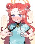  13_(spice!!) 1girl alternate_costume aqua_dress blue_archive blush bow breasts china_dress chinese_clothes crying crying_with_eyes_open dress gradient_background hair_bow halo highres holding holding_mahjong_tile long_hair looking_at_viewer mahjong_tile open_mouth orange_halo purple_eyes red_hair short_sleeves small_breasts solo speech_bubble tears translation_request upper_body white_bow yuzu_(blue_archive) 
