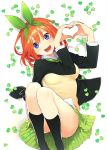  1girl :d ass bangs black_jacket black_legwear blazer blue_eyes bow bowtie breasts clover collared_shirt commentary_request cover cover_page eyebrows_behind_hair four-leaf_clover full_body go-toubun_no_hanayome green_bow green_hairband green_ribbon green_skirt hair_between_eyes hairband haruba_negi heart heart_hands highres jacket kneehighs knees_up large_breasts long_sleeves looking_at_viewer lying nakano_yotsuba official_art on_back open_blazer open_clothes open_jacket open_mouth orange_hair plaid plaid_bow pleated_skirt ribbon shadow shiny shiny_hair shirt short_hair sidelocks simple_background skirt smile solo sweater_vest teeth white_background white_shirt yellow_sweater_vest 