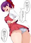  1girl ass blush bow breasts brown_hair dress gegege_no_kitarou hair_bow highres long_sleeves looking_at_viewer medium_breasts namidame nekomusume nekomusume_(gegege_no_kitarou_6) open_mouth panties pointy_ears purple_hair short_hair solo thighs underwear 