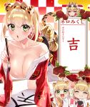  2girls absurdres ahoge animal_ears animal_print blonde_hair blush breasts calligraphy_brush chibi chopsticks cleavage commentary_request crown fate/extra fate/grand_order fate/grand_order_arcade fate_(series) green_eyes hair_intakes highres huge_breasts japanese_clothes kimono large_breasts looking_at_viewer multiple_girls nero_claudius_(bride)_(fate) nero_claudius_(fate) nero_claudius_(fate/extra) nero_claudius_(swimsuit_caster)_(fate) omikuji open_mouth paintbrush queen_draco_(fate) red_eyes tail tiger_ears tiger_print tiger_tail translated yayoi_maka 