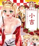  2girls absurdres ahoge animal_ears animal_print blonde_hair blush breasts calligraphy_brush chibi chopsticks cleavage commentary_request crown fate/extra fate/grand_order fate/grand_order_arcade fate_(series) green_eyes hair_intakes highres huge_breasts japanese_clothes kimono large_breasts looking_at_viewer multiple_girls nero_claudius_(bride)_(fate) nero_claudius_(fate) nero_claudius_(fate/extra) nero_claudius_(swimsuit_caster)_(fate) omikuji open_mouth paintbrush queen_draco_(fate) red_eyes smile tail tiger_ears tiger_print tiger_tail translated yayoi_maka 