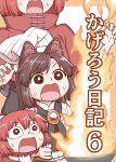  @_@ animal_ear_fluff black_scarf brown_eyes brown_hair chef_hat cover cover_page disembodied_head doujin_cover eyebrows_visible_through_hair failure fire frying_pan gem hands_up hat holding imaizumi_kagerou open_mouth poronegi red_hair scared scarf sekibanki sweatdrop touhou white_headwear wide-eyed 