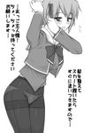  crotch_seam greyscale kotonomiya_yuki long_sleeves monochrome no_pants panties panties_under_pantyhose pantyhose school_uniform shichimenchou solo suigetsu thighband_pantyhose translation_request underwear 