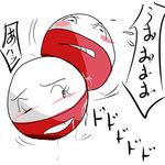  electrode pokemon tagme 