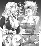  bleach rangiku_matsumoto tagme tia_harribel 