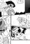  comic digimon sora_takenouchi tagme taichi_yagami 