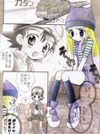  comic digimon izumi_orimoto tagme 