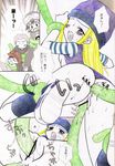  comic digimon izumi_orimoto tagme 