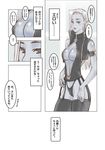  blue_skin breasts dark_elf dark_skin elf grey_eyes large_breasts lineage lineage_2 long_hair non-web_source oso_(oso) pointy_ears silver_hair translation_request 