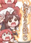  @_@ animal_ear_fluff black_scarf brown_eyes brown_hair chef_hat cover cover_page disembodied_head doujin_cover eyebrows_visible_through_hair failure fire frying_pan gem hands_up hat highres holding imaizumi_kagerou open_mouth poronegi red_hair scared scarf sekibanki sweatdrop touhou white_headwear wide-eyed younger 