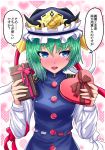  1girl blue_eyes blue_shirt blush box box_of_chocolates commentary_request eyebrows_visible_through_hair frilled_hat frills fusu_(a95101221) gift green_hair hair_between_eyes hat hat_ribbon heart-shaped_box holding holding_gift long_sleeves looking_at_viewer multicolored multicolored_clothes multicolored_hat open_mouth ribbon shiki_eiki shirt short_hair solo speech_bubble touhou translation_request valentine white_sleeves 