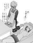  1boy 1girl apron arm_over_head bait_and_switch coffee_table collared_shirt commentary_request couch covering_eyes greyscale kneeling lying monochrome on_back on_couch original pencil_skirt ryouma_(galley) shirt skirt sunglasses translation_request tray 