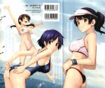  fujimaru swimsuits tagme 