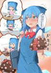  &gt;_&lt; 1girl apron bag bandaid_on_finger blue_dress blue_eyes blue_hair blush blush_stickers bow bowl bowtie box bright_pupils chocolate chocolate_making cirno commentary_request cutting_board dress eyebrows_visible_through_hair finger_in_mouth flying_sweatdrops gift gift_box giving hair_between_eyes hair_bow head_tilt highres holding holding_box holding_gift jitome knife looking_to_the_side mizune_(winter) open_mouth pinafore_dress puffy_short_sleeves puffy_sleeves red_neckwear ribbon school_bag shirt short_hair short_sleeves solo standing stirring tears thought_bubble touhou translation_request trembling upper_body valentine white_pupils white_shirt wings 