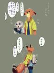  2016 3:4 ahiru621 anthro bottomwear brown_body brown_fur canid canine cellphone clothed clothing dialogue disney dripping duo fox fully_clothed fur grey_background grey_body grey_fur holding_cellphone holding_object holding_phone japanese_text judy_hopps lagomorph leporid mammal necktie nick_wilde pants phone purple_eyes rabbit red_fox shirt simple_background speech_bubble text topwear translation_request wet zootopia 