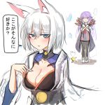  2girls akakiryu2m animal_ears azur_lane blue_eyes blush breasts cleavage commentary_request essex_(azur_lane) food fox_ears fox_girl hair_between_eyes hand_on_own_chest holding holding_food japanese_clothes kaga_(azur_lane) kimono looking_at_viewer medium_breasts multiple_girls parted_lips purple_hair red_eyes short_hair silver_hair simple_background slit_pupils translation_request white_background white_kimono wide_sleeves 