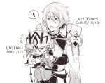  ! 2boys chibi chinese_clothes csyko dual_persona fate/grand_order fate_(series) gameplay_mechanics gao_changgong_(fate) greyscale hair_between_eyes holding holding_person holding_sword holding_weapon male_focus mask mask_removed monochrome multiple_boys sheath sheathed spoken_exclamation_mark sword weapon 