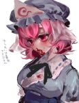  1girl blood blood_on_clothes blush commentary haniwa_kue hat highres medium_hair mob_cap neck_ribbon nosebleed pink_eyes pink_hair ribbon saigyouji_yuyuko solo sweat touhou translated upper_body 