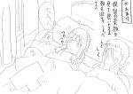  1boy 1girl absurdres admiral_(kancolle) after_sex blanket hair_down highres jackrose_mary kantai_collection lying on_back on_bed pillow souryuu_(kancolle) t-head_admiral under_covers 