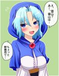  1girl blue_capelet blue_eyes blue_hair blush brooch capelet commentary_request eyebrows_visible_through_hair fusu_(a95101221) hair_between_eyes hood hood_up jewelry kumoi_ichirin looking_at_viewer open_mouth red_brooch short_hair smile solo speech_bubble touhou translation_request 