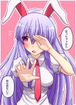  1girl animal_ears blush bunny_ears collared_shirt commentary_request covering_one_eye eyebrows_visible_through_hair fusu_(a95101221) hair_between_eyes highres long_hair looking_away necktie open_mouth outstretched_arm pink_background purple_hair red_eyes red_neckwear reisen_udongein_inaba shirt short_sleeves solo speech_bubble touhou translation_request 