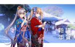  2girls :q ahoge bangs battle_rifle blonde_hair blue_eyes blue_flower blue_kimono blurry blurry_background blush brown_eyes building closed_mouth day depth_of_field eyebrows_visible_through_hair fal_(girls_frontline) feet_out_of_frame five-seven_(girls_frontline) floral_print flower fn_fal girls_frontline gun hair_flower hair_ornament holding japanese_clothes kimono long_hair long_sleeves multiple_girls obi ponytail print_kimono reading red_flower red_kimono ribbon rifle sash shoukaki_(earthean) shrine side_ponytail signature smile standing tongue tongue_out translation_request tree very_long_hair weapon white_ribbon wide_sleeves yellow_flower 