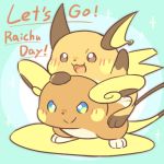  1:1 2020 alolan_raichu duo low_res nintendo open_mouth pok&eacute;mon pok&eacute;mon_(species) raichu rairai-no26-chu regional_variant text video_games 