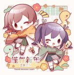  2025 2girls blue_hair blue_hakama blush brown_hair chibi chinese_zodiac cup flower green_hakama green_kimono hagoita hair_ribbon hakama hakama_skirt hane_(hanetsuki) hanetsuki happy_new_year highres hiryuu_(kancolle) holding japanese_clothes kantai_collection kimono long_sleeves multiple_girls nada_namie one_eye_closed open_mouth orange_flower orange_kimono paddle red_flower ribbon skirt snake souryuu_(kancolle) twintails twitter_username v wide_sleeves year_of_the_snake 