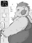  2020 absurd_res anthro belly blush buta5kawa clothing english_text gouryou greeting hi_res humanoid_hands japanese_text kemono male mammal overweight overweight_male shirt solo suid suina sus_(pig) text tokyo_afterschool_summoners tongue tongue_out topwear video_games wild_boar 
