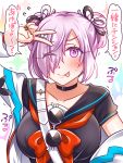  1girl ;p black_sailor_collar blush cosplay eyes_visible_through_hair eyewear_hang eyewear_removed fate/grand_order fate_(series) hair_over_one_eye jacket lavender_hair looking_at_viewer mabo-udon mash_kyrielight off-shoulder_jacket one_eye_closed purple_hair sailor_collar sei_shounagon_(fate) sei_shounagon_(fate)_(cosplay) short_hair smile solo tongue tongue_out v_over_eye white_jacket 