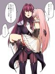  2girls carrying closed_eyes commentary_request fate/grand_order fate_(series) gloves hair_between_eyes highres long_hair looking_at_another medb_(fate)_(all) medb_(fate/grand_order) multiple_girls open_mouth pichan_(pin2zi) pink_hair princess_carry purple_hair red_eyes scathach_(fate)_(all) scathach_(fate/grand_order) tiara translation_request very_long_hair white_gloves 
