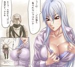  1girl :d armor blue_bra blush bra breasts bursting_breasts cleavage dress_shirt dressing embarrassed frown helmet inconvenient_breasts karee_oshou lace lace_bra large_breasts lingerie lipstick long_hair looking_down makeup mask open_mouth red_eyes selvaria_bles senjou_no_valkyria senjou_no_valkyria_1 shirt silver_hair smile translated underwear very_long_hair 