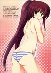  ass blush breasts brown_eyes highres kousaka_tamaki long_hair medium_breasts panties red_hair solo striped striped_panties to_heart_2 topless towel underwear yuuki_makoto_(radiant) 