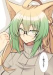  1girl ahoge alternate_costume animal_ear_fluff animal_ears atalanta_(fate) bespectacled blonde_hair cat_ears fate/grand_order fate_(series) glasses green_eyes green_hair grey_sweater hair_between_eyes looking_at_viewer multicolored_hair nahu open_mouth solo speech_bubble sweater translation_request turtleneck upper_body white_background 