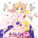  card_captor_sakura clamp disc_cover kerberos kinomoto_sakura weapon 