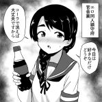  1girl bottle braid coca-cola commentary_request greyscale hair_over_shoulder kantai_collection long_hair looking_at_viewer monochrome neckerchief open_mouth sailor_collar school_uniform serafuku single_braid solo toda_kazuki translation_request upper_body uranami_(kantai_collection) 