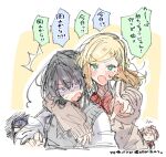  4girls animal_ears asanagi_yori black_hair blonde_hair blue_eyes blue_hair blush breasts brown_cardigan cardigan commentary_request dog_ears grey_sweater_vest highres izumi_shiho kemonomimi_mode kino_himari long_hair medium_breasts mizuguchi_aki mole mole_under_eye multiple_girls one_side_up orange_hair sasayaku_you_ni_koi_wo_utau shirt sleeves_past_wrists star-shaped_pupils star_(symbol) sweat sweater_vest symbol-shaped_pupils takeshima_eku translation_request white_shirt 