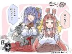  4girls animal_ears asanagi_yori black_bow black_coat black_gloves black_hair blue_hair bow coat commentary_request fake_animal_ears gloves hair_bow highres izumi_shiho kino_himari long_hair looking_at_viewer multiple_girls one_side_up open_mouth purple_eyes rabbit_ears sasayaku_you_ni_koi_wo_utau takeshima_eku translation_request tsutsui_mari_(sasakoi) 