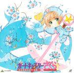  card_captor_sakura clamp disc_cover kerberos kinomoto_sakura weapon 