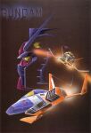  1970s_(style) 1980s_(style) absurdres canopy_(aircraft) character_name core_fighter dopp earth_federation flying gun gundam highres machine_gun machinery mecha mobile_suit mobile_suit_gundam no_humans official_art ookawara_kunio painting_(medium) poster_(medium) production_art promotional_art realistic retro_artstyle robot rx-78-2_gundam scan science_fiction spacecraft starfighter thrusters title traditional_media v-fin weapon yellow_eyes zeon 