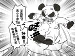  4:3 amy吹骨波特 angry anthro beastars black_and_white black_body black_fur black_nose bottomwear canid canine canis clothed clothing cub feet_wear fluffy fur giant_panda gouhin legoshi_(beastars) male mammal monochrome pants scar simple_background smoking text ursid white_body white_fur wolf young 