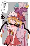  2girls ascot blonde_hair blush bow closed_mouth collarbone commentary_request crescent crescent_hat_ornament crystal crystal_wings defeat dress flandre_scarlet hair_bow hat hat_bow hat_ornament highres holding holding_weapon kurachi_mizuki laevatein_(touhou) long_hair mob_cap multicolored_wings multiple_girls one_side_up patchouli_knowledge pink_dress pink_hat purple_eyes purple_hair red_bow red_eyes red_skirt red_vest shirt single_wrist_cuff skirt skirt_set speech_bubble torn_clothes torn_shirt torn_skirt torn_vest touhou translation_request vest weapon white_hat wings wrist_cuffs yellow_ascot 