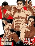  1boy abs absurdres akitaru_oubi black_hair collarbone commentary copyright_name en'en_no_shouboutai english_commentary grandguerrilla highres male_focus multiple_views muscular muscular_male no_nipples pectorals short_hair topless_male undercut 